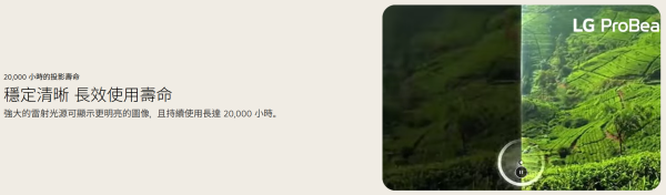 LG BU60RG ProBeam 6000流明4K雷射投影機 投影機,LG BU60RG ProBeam 6000流明4K雷射投影機, LG BU60RG, 4K雷射投影機, LG投影機, 投影機安裝, 商用投影機, 投影機推薦, 投影機廠商, 會議室投影機, 高亮度投影機, 雷射投影機