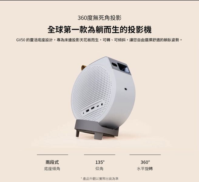 BenQ 1080p Google TV 雷射智慧微型投影機 GV50 投影機,benq投影機, BenQ 1080p Google TV 雷射智慧微型投影機 GV50, Benq GV50, 雷射投影機, 露營投影機, 家用投影機, 劇院投影機, 微型投影機, 無線投影機, google tv投影機