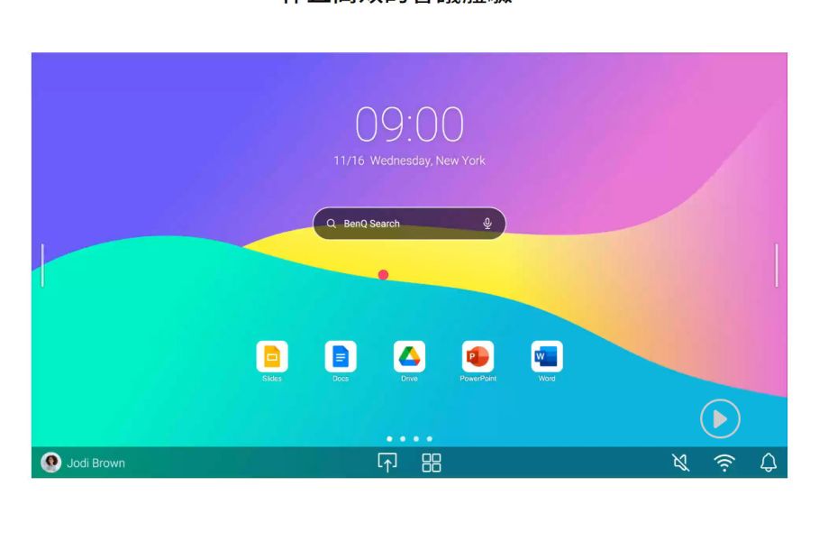 BENQ RM系列 教育互動觸控顯示器 BENQ RM8604/RM7504/RM6504 大型顯示器,觸控顯示器,大屏,商顯,商用顯示器,大屏, 觸控白板, 電子白板, 觸控電視, BENQ觸控顯示器, BENQ RM8604, BENQ RM7504, BENQ RM6504