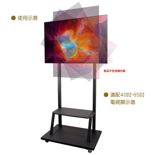 LCD‑10B‑1 移動式電視架｜行動電視架｜40–65 吋支援｜可調高度｜滾輪移動｜會議室／教室／展示用電視架 LCD‑10B‑1,移動式電視架,行動電視架,電視架 40–65吋,滾輪電視架,會議室電視架,教室電視架,展示電視架,VESA 電視架,可調高度電視架,電視移動架