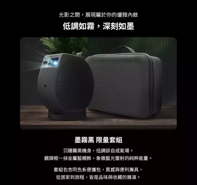 BenQ GV50P 明基 1080p Google TV 雷射智慧微型投影機｜戶外露營/居家娛樂｜便攜式 1080p 雷射投影 BenQ GV50P,明基 GV50P,BenQ 微型投影機,1080p 雷射投影,Google TV 投影機,便攜式投影機,露營投影機,BenQ 智慧投影,2.1 聲道投影機,FHD 微投