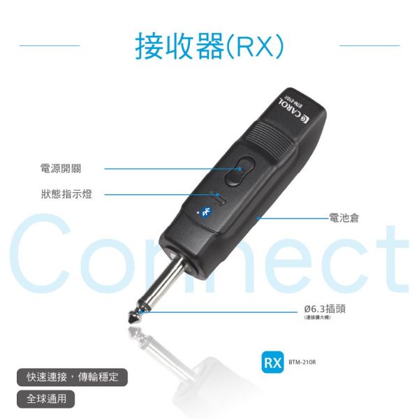 CAROL BTM-210D 藍牙無線手握式動圈麥克風 無線麥克風, CAROL無線麥克風,台灣製麥克風,雙頻道無線麥克風, CAROL BTM-210D 藍牙無線手握式動圈麥克風, CAROL BTM-210D, 教學麥克風, 無線麥克風安裝, 藍牙無線麥克風,演講麥克風