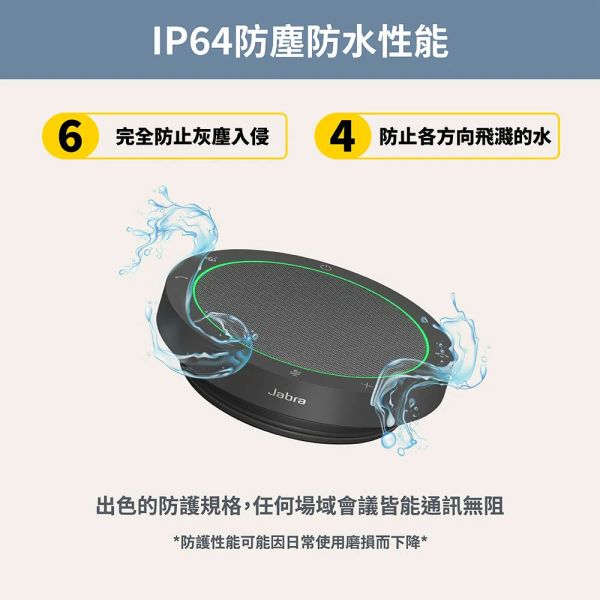 Jabra Speak2 40 會議揚聲器 Jabra SPEAK2 40會議揚聲器, Jabra SPEAK2 40,會議麥克風, Jabra SPEAK2 40會議揚聲器 揚聲器, Jabra 會議電話, 全雙工音訊, 藍牙會議揚聲器, USB 會議電話, Teams 認證揚聲器, 360度收音喇叭