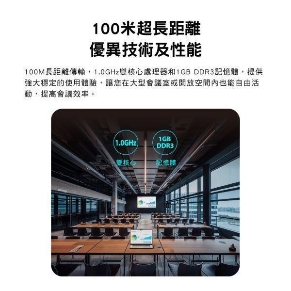 大通 PX WTR‑5601H｜HDMI 無線會議系統傳輸器｜多人投影分享｜企業會議/簡報/教室｜1080P 無線傳輸 大通 WTR‑5601H,PX 無線會議系統,HDMI 無線傳輸器,無線簡報系統,無線投影器,企業會議簡報,1080P 無線傳輸,無線 HDMI 傳輸,多人簡報切換,會議室設備,教室無線投影,商務簡報工具,無線投影解決方案, - 無線投影器推薦