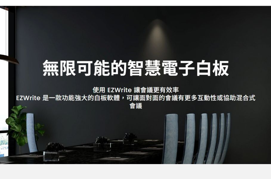 BENQ RM系列 教育互動觸控顯示器 BENQ RM8604/RM7504/RM6504 大型顯示器,觸控顯示器,大屏,商顯,商用顯示器,大屏, 觸控白板, 電子白板, 觸控電視, BENQ觸控顯示器, BENQ RM8604, BENQ RM7504, BENQ RM6504