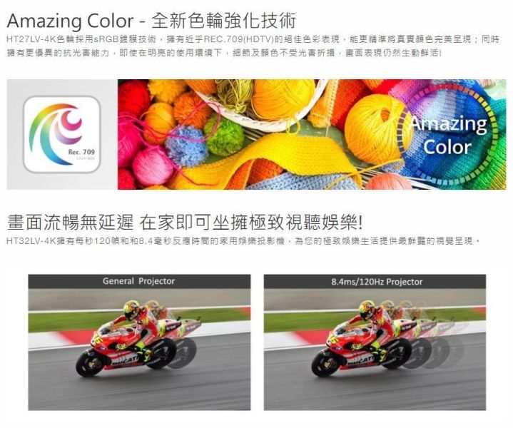 Optoma 奧圖碼 HT32LV‑4K 高亮度家庭娛樂投影機｜遊戲/電影/運動賽事｜4000 流明 Full HD 支援 4K HDR Optoma HT32LV‑4K,奧圖碼HT32LV‑4K,HT32LV‑4K,Optoma 投影機,
4000 流明投影機,Full HD 投影機,支援 4K HDR 投影機,HDR10 投影機,高亮度家庭劇院,家庭娛樂投影機,遊戲投影機,低延遲投影機,120Hz 投影機,3D 投影機,HDMI 2.0 投影機,HDCP 2.2 投影機,大畫面投影機