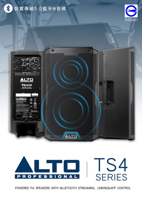 Alto Professional TS410 2000瓦 10吋主動式外場喇叭 Alto Professional TS410 2000瓦 10吋主動式外場喇叭, Alto Professional TS410, Alto TS41-,外場喇叭,主動式喇叭,PA喇叭,演出喇叭,舞台喇叭,街頭藝人音響,2000瓦喇叭,10吋主動式喇叭