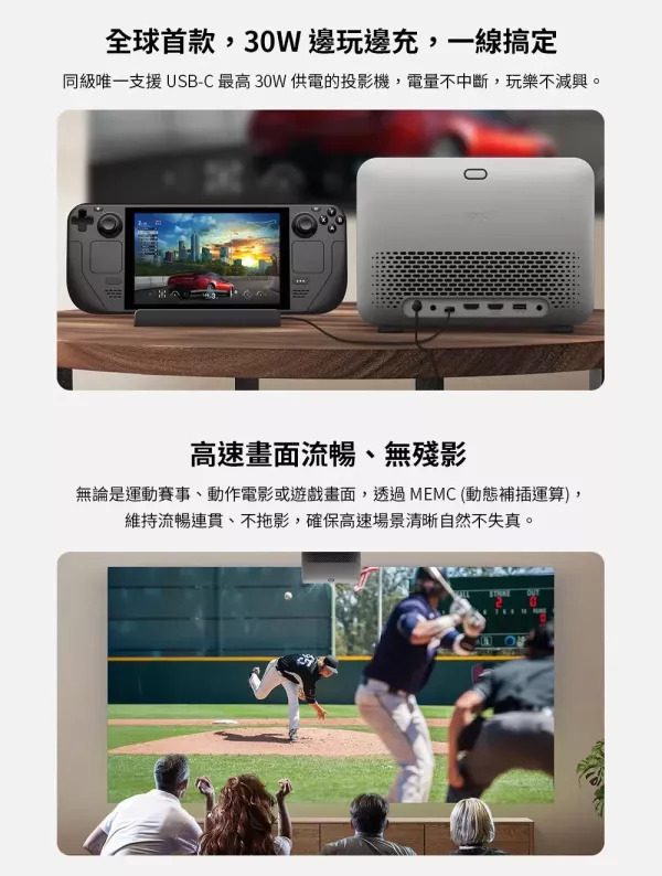 BENQ TK705STi | 4K 短焦智慧調光投影機，低延遲三坪機 投影機, 無線投影機, 投影機安裝, 商用投影機, 投影機推薦, 投影機廠商, 會議室投影機, 高亮度投影機, 雷射投影機, 劇院投影機, 4k投影機推薦, 小宅投影機, 高亮度家庭劇院投影機, benq投影機, BENQ TK705STi