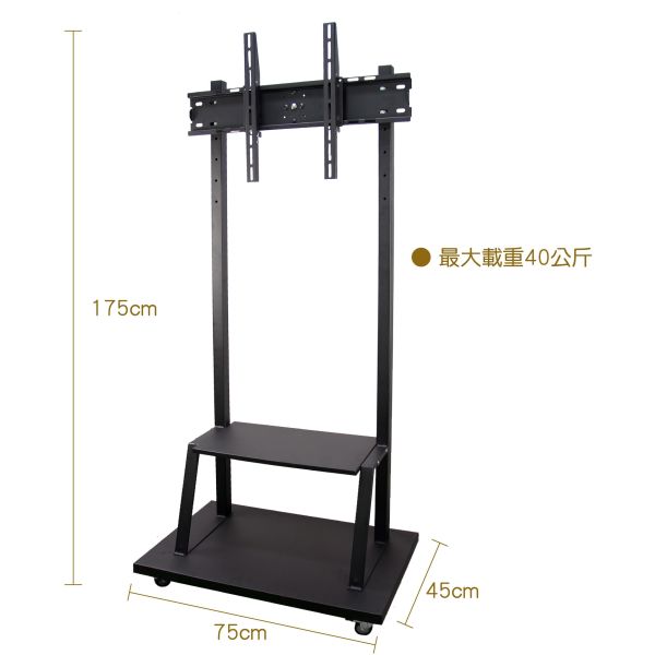 LCD‑10B‑1 移動式電視架｜行動電視架｜40–65 吋支援｜可調高度｜滾輪移動｜會議室／教室／展示用電視架 LCD‑10B‑1,移動式電視架,行動電視架,電視架 40–65吋,滾輪電視架,會議室電視架,教室電視架,展示電視架,VESA 電視架,可調高度電視架,電視移動架