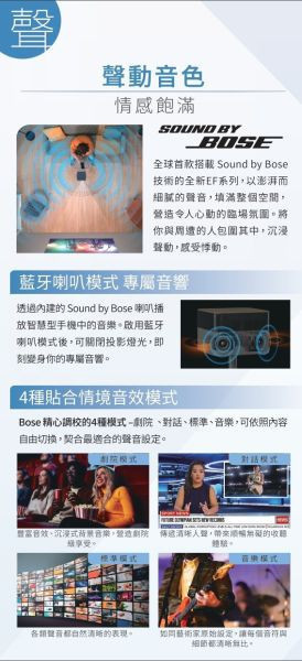EPSON Lifestudio EF-72  自由視移動劇院 智慧迷你3核心亮彩引擎投影機- 搖滾咖 投影機,EPSON 投影機, EPSON  EF-72, 無線投影機, 投影機安裝, 商用投影機, 投影機推薦, 投影機廠商, 會議室投影機, 高亮度投影機, 雷射投影機, 劇院投影機, EPSON Lifestudio EF-72  自由視移動劇院 智慧迷你3核心亮彩引擎投影機