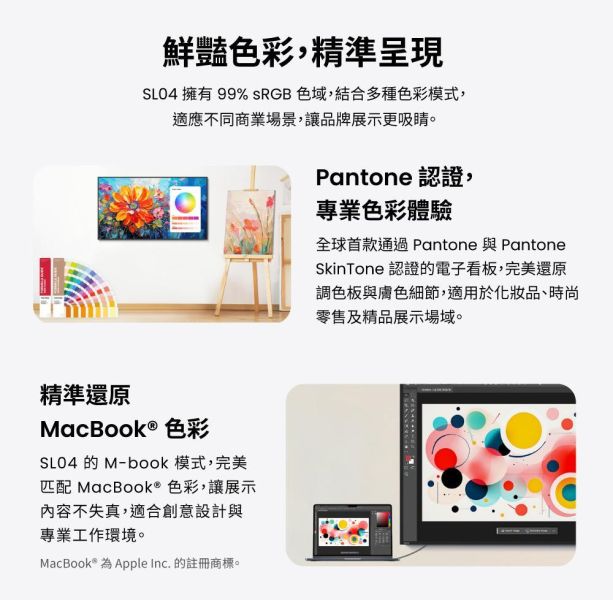 BENQ SL4304/SL5504/SL6504/SL7504 43吋/55吋/65吋/75吋數位電子看板 BenQ 數位看板,BenQ SL4304,BenQ SL5504,BenQ SL6504,BenQ SL7504,商用顯示器,數位電子看板,4K 商用顯示器,高亮度顯示器, 24/7 商用顯示器,店面廣告看板,餐飲電子菜單,零售數位看板,企業大廳顯示器, BENQ商顯, BENQ電子看板