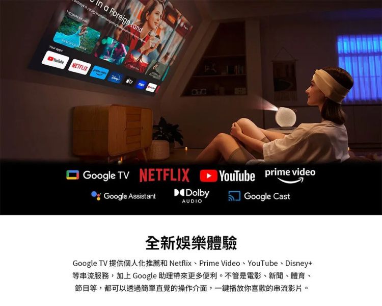 BenQ 1080p Google TV 雷射智慧微型投影機 GV50 投影機,benq投影機, BenQ 1080p Google TV 雷射智慧微型投影機 GV50, Benq GV50, 雷射投影機, 露營投影機, 家用投影機, 劇院投影機, 微型投影機, 無線投影機, google tv投影機