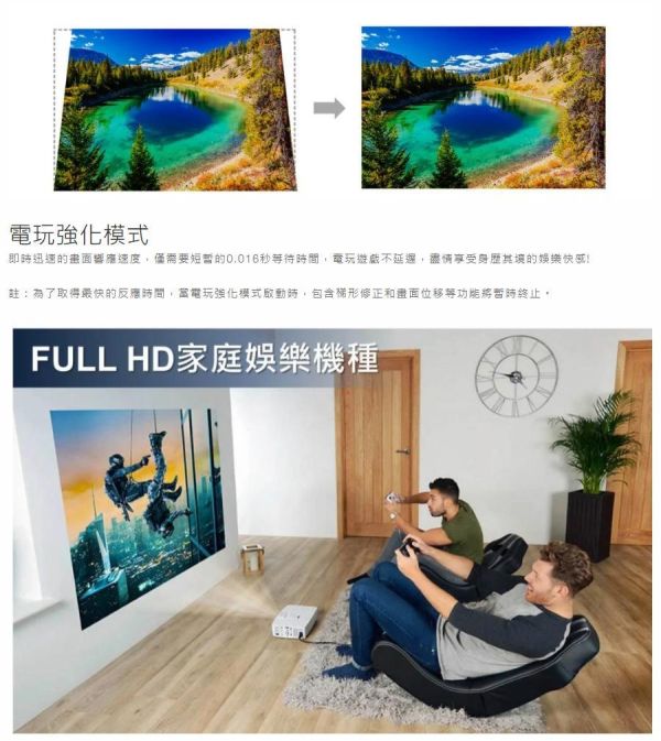 Optoma 奧圖碼 HT32LV‑4K 高亮度家庭娛樂投影機｜遊戲/電影/運動賽事｜4000 流明 Full HD 支援 4K HDR Optoma HT32LV‑4K,奧圖碼HT32LV‑4K,HT32LV‑4K,Optoma 投影機,
4000 流明投影機,Full HD 投影機,支援 4K HDR 投影機,HDR10 投影機,高亮度家庭劇院,家庭娛樂投影機,遊戲投影機,低延遲投影機,120Hz 投影機,3D 投影機,HDMI 2.0 投影機,HDCP 2.2 投影機,大畫面投影機