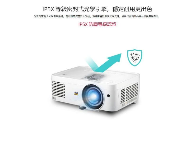 ViewSonic LSD300W‑ST｜3300 ANSI｜短焦 LED 投影機｜WXGA 高亮度｜教育/會議/展示空間｜短距離大畫面 ViewSonic LSD300W‑ST,LSD300W‑ST 投影機,VIEWSONIC 短焦投影機,短焦雷射投影機,3000 ANSI 投影機,WXGA 投影機,教室投影機,會議室投影機,商用投影機,高亮度投影機,雷射光源投影機,VIEWSONIC 雷射投影,短距離投影