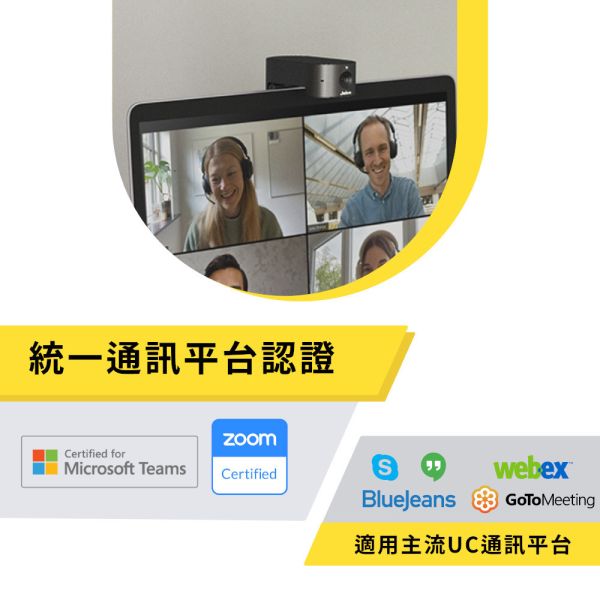 Jabra PanaCast 20智能會議視訊攝影機 Jabra PanaCast 20, Jabra 攝影機, Jabra 會議鏡頭, Jabra PanaCast 20智能會議視訊攝影機, 4K HDR 視訊攝影機, AI 智慧變焦攝影機, 即插即用視訊設備, 視訊會議攝影機, webcam, 遠距會議設備