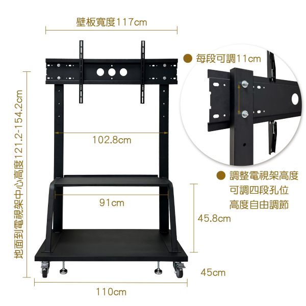 LCD-11B 移動式電視架｜行動電視架｜65–100 吋支援｜可調高度｜滾輪移動｜會議室／教室／展示用電視架 LCD-11B 移動式電視架,移動式電視架,行動電視架,電視架 65–100吋,滾輪電視架,會議室電視架,教室電視架,展示電視架,VESA 電視架,可調高度電視架,電視移動架