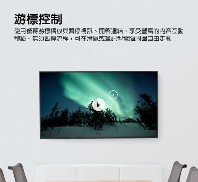 Logitech 羅技SPOTLIGHT 簡報遙控器 Logitech Spotlight,羅技簡報器,Spotlight 簡報筆,簡報遙控器,簡報筆推薦,  無線簡報器, 簡報器 USB,簡報器 藍牙,PPT 遙控器, 綠光簡報器, 紅光簡報器, 簡報筆 spotlight