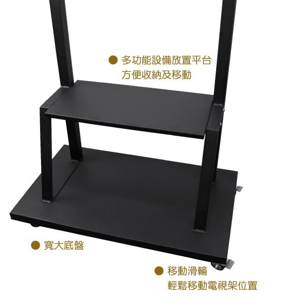 LCD‑10B‑1 移動式電視架｜行動電視架｜40–65 吋支援｜可調高度｜滾輪移動｜會議室／教室／展示用電視架 LCD‑10B‑1,移動式電視架,行動電視架,電視架 40–65吋,滾輪電視架,會議室電視架,教室電視架,展示電視架,VESA 電視架,可調高度電視架,電視移動架