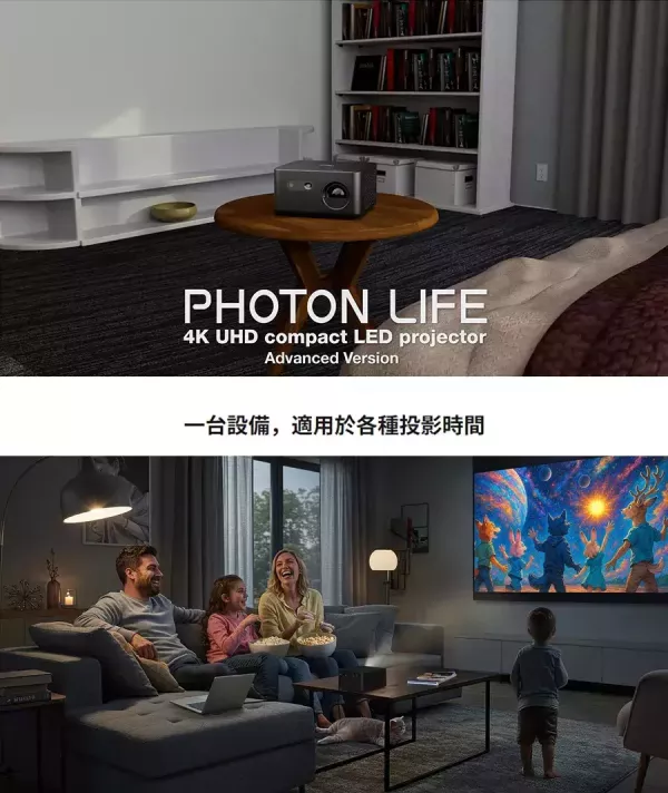 奧圖碼 Optoma Photon Life PK32｜4K UHD 4LED 投影機｜2000 流明高亮度｜HDR10｜4.6ms 低延遲｜行動微型投影｜自動對焦梯形校正 Optoma PK32,Photon Life PK32,Optoma 投影機,4K 投影機,4LED 投影機,行動投影機,微型投影機,投影機推薦,Optoma Photon Life PK32