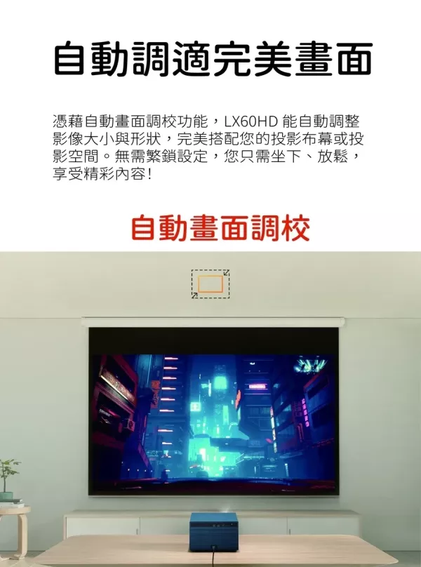 VIEWSONIC LX60HD 1080p Google TV 智慧投影機 投影機, 無線投影機, 投影機安裝, 商用投影機, 投影機推薦, 投影機廠商, 會議室投影機,  劇院投影機, 4k投影機推薦, 小宅投影機, 高亮度家庭劇院投影機, VIEWSONIC LX60HD 1080p Google TV 智慧投影機, VIEWSONIC LX60HD 1080p Google TV 智慧投影機, VIEWSONIC LX60HD