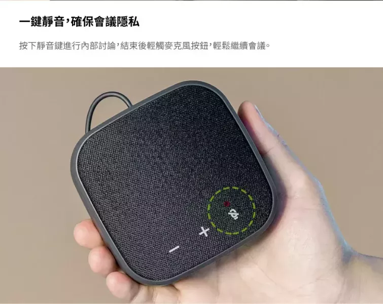 IPEVO VC-A10 便攜式會議麥克風揚聲器｜全向收音｜遠距會議/行動簡報 IPEVO VC-A10,VC-A10 麥克風,便攜式會議揚聲器,全向收音麥克風,USB 藍牙會議麥克風,視訊會議設備,遠距會議麥克風,行動會議揚聲器,降噪會議麥克風,小型會議室設備,商務會議麥克風,會議喇叭,會議室音訊設備