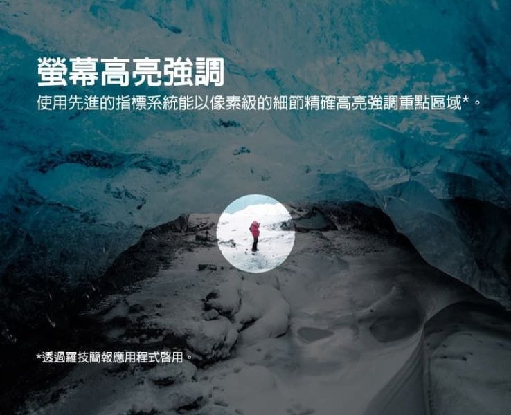 Logitech 羅技SPOTLIGHT 簡報遙控器 Logitech Spotlight,羅技簡報器,Spotlight 簡報筆,簡報遙控器,簡報筆推薦,  無線簡報器, 簡報器 USB,簡報器 藍牙,PPT 遙控器, 綠光簡報器, 紅光簡報器, 簡報筆 spotlight