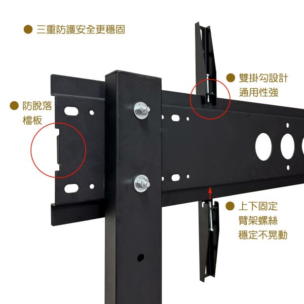 LCD-11B 移動式電視架｜行動電視架｜65–100 吋支援｜可調高度｜滾輪移動｜會議室／教室／展示用電視架 LCD-11B 移動式電視架,移動式電視架,行動電視架,電視架 65–100吋,滾輪電視架,會議室電視架,教室電視架,展示電視架,VESA 電視架,可調高度電視架,電視移動架