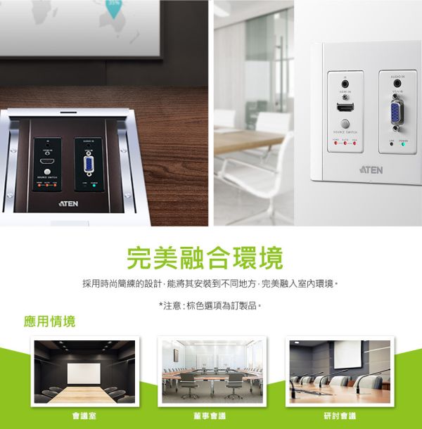 HDMI & VGA HDBaseT US蓋板嵌入式視訊傳送器 (ATEN VE2812AUST) HDMI & VGA HDBaseT US蓋板嵌入式視訊傳送器 (ATEN VE2812AUST), HDMI & VGA HDBaseT US蓋板嵌入式視訊傳送器, ATEN VE2812AUST, 資訊面板, 訊號面板, 投影機資訊面板, HDBaseT面板, hdmi面板, vga面板