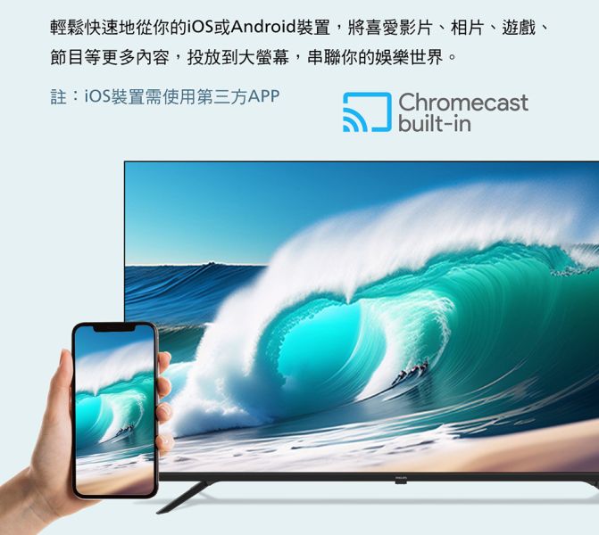 Philips 飛利浦 75 型4K Google TV 智慧顯示器(75PUH7159) 大型顯示器,電子看板,大屏,大尺寸顯示器,4K顯示器推薦, 教學用顯示器,會議室顯示器, 智慧教室設備,商務展示螢幕, Philips 75PUH7159, 飛利浦 75吋電視, 4K Google TV, 智慧顯示器推薦, 杜比音效電視, 語音操控電視, 大尺寸電視推薦, 家庭劇院電視, 75吋智慧電視, Philips Google TV