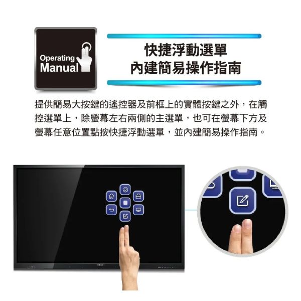 CHIMEI 奇美75型 大型觸控顯示器 EB-75T30U 大型顯示器,觸控顯示器,電子白板,大屏,教室觸控顯示器,教室電子白板, 75吋LED顯示器,大尺寸顯示器,4K顯示器推薦,工業級顯示器 教學用顯示器,會議室顯示器, 智慧教室設備,商務展示螢幕, CHIMEI 奇美75型 大型觸控顯示器 EB-75T30U, CHIMEI  EB-75T30U