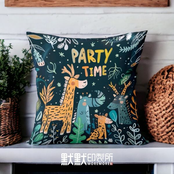 【MoreIdeas / 深色_Party Time】小抱枕 抱枕,靠枕,客製化,客廳擺飾,沙發擺飾