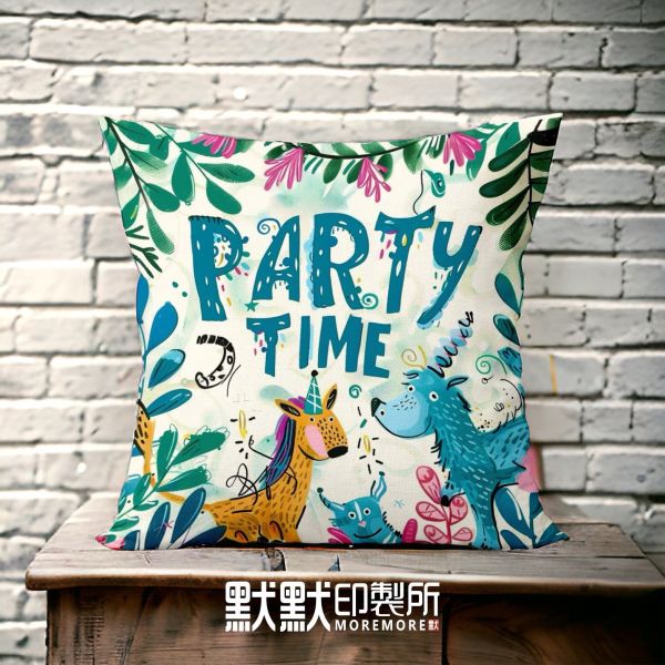 【MoreIdeas / 淺色_Party Time】小抱枕 抱枕,靠枕,客製化,客廳擺飾,沙發擺飾