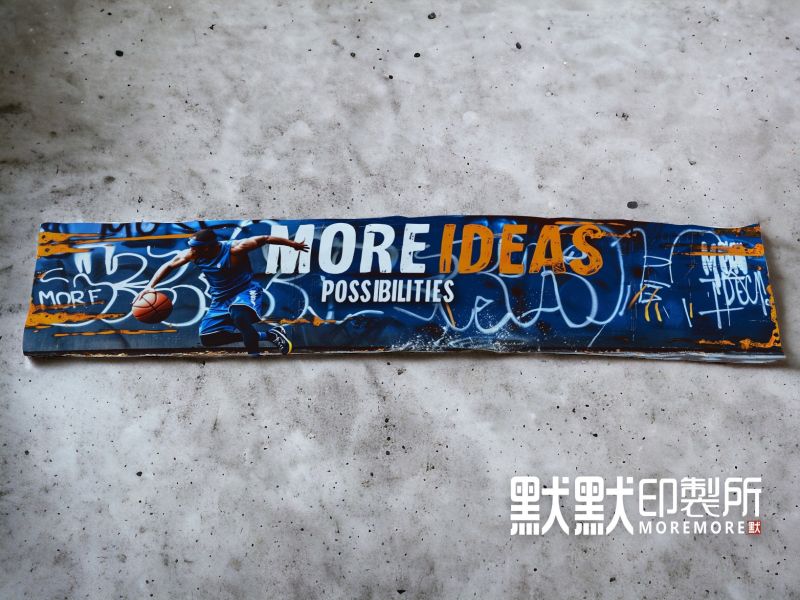 【MoreIdeas / More Possibilities】灰絨毛款超吸汗運動毛巾 運動毛巾,吸汗毛巾,應援巾,加油巾,毛巾