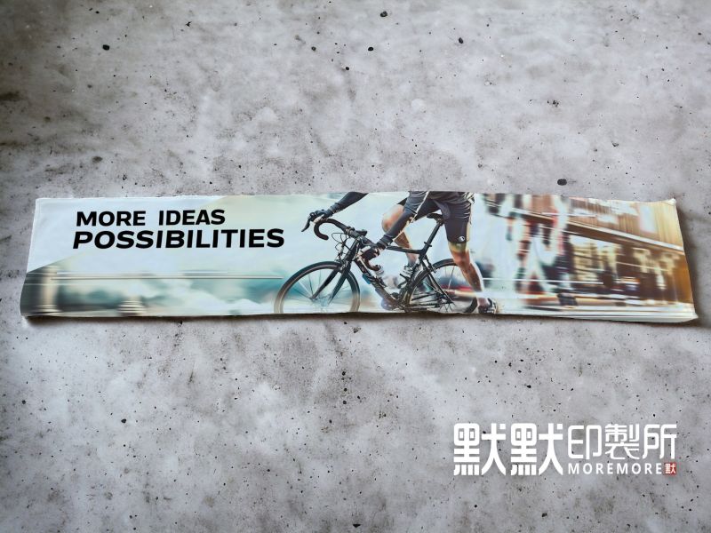 【MoreIdeas / More Possibilities 4】灰絨毛款超吸汗運動毛巾 運動毛巾,吸汗毛巾,應援巾,加油巾,毛巾