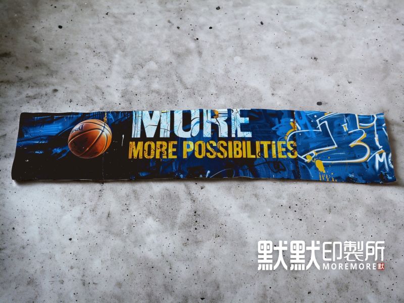 【MoreIdeas / More Possibilities 2】灰絨毛款超吸汗運動毛巾 運動毛巾,吸汗毛巾,應援巾,加油巾,毛巾