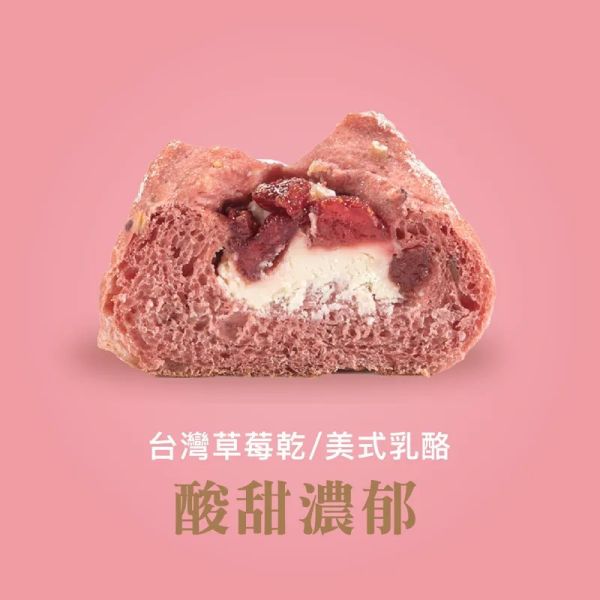 【BOZZ-穀物系列】輕卡穀物包組合：黑金/黑巧/起士/芝麻/咖啡/抹茶/草莓/紅玉燕麥穀物包(1袋2入,共8款) 