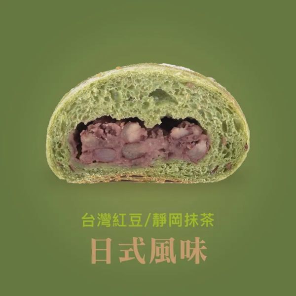 【BOZZ-穀物系列】輕卡穀物包組合：黑金/黑巧/起士/芝麻/咖啡/抹茶/草莓/紅玉燕麥穀物包(1袋2入,共8款) 