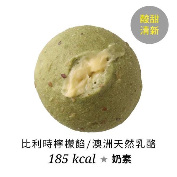 【BOZZ-穀物系列】青檸朝露乳酪穀物包(1袋2入) 
