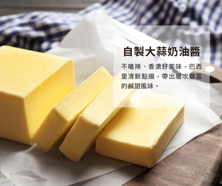 【職人風味包】蒜香乳酪穀物燒 (2入/組，單入裝) 