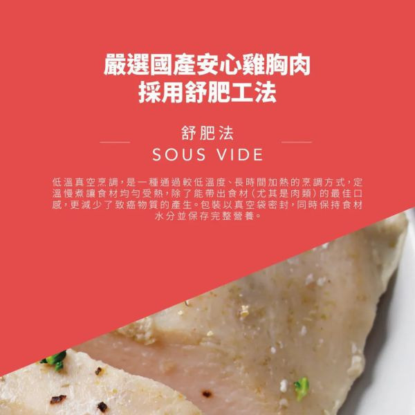 【BOZZ】青醬-舒肥雞披薩 