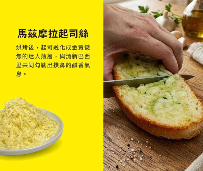 【職人風味包】蒜香乳酪穀物燒 (2入/組，單入裝) 