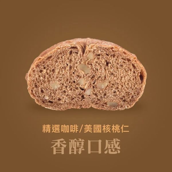 【BOZZ-穀物系列】輕卡穀物包組合：黑金/黑巧/起士/芝麻/咖啡/抹茶/草莓/紅玉燕麥穀物包(1袋2入,共8款) 