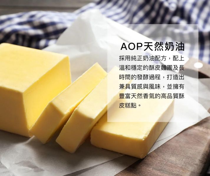 【可頌日】檸檬優格-可頌(單顆裝，共5袋) 