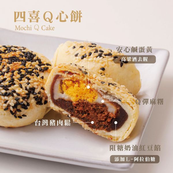 【犇喜堂】經典三寶-※無提袋/禮盒/伴手禮/中秋送禮/早鳥預購優惠 