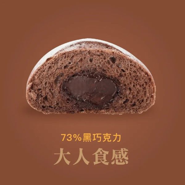 【BOZZ-穀物系列】輕卡穀物包組合：黑金/黑巧/起士/芝麻/咖啡/抹茶/草莓/紅玉燕麥穀物包(1袋2入,共8款) 