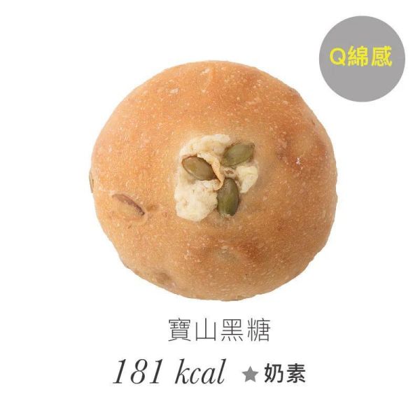 【BOZZ-愛餡系列】黑糖奶酥包(1袋2入，共3袋) 