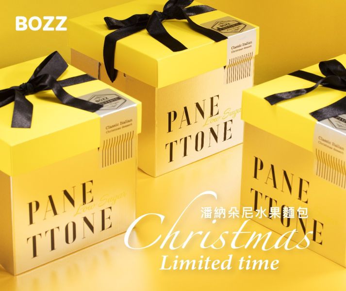 【BOZZ聖誕限定】潘那朵尼水果麵包 
