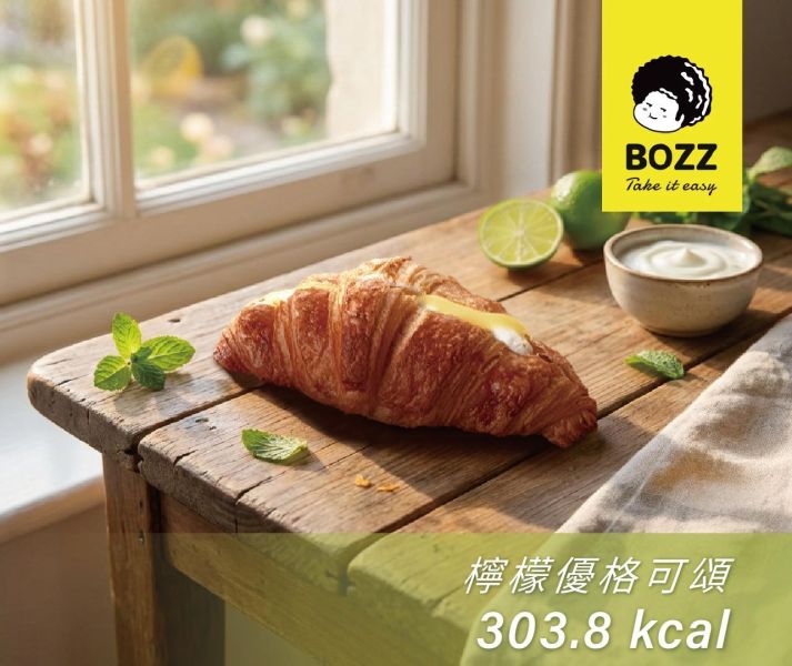 【可頌日】檸檬優格-可頌(單顆裝，共5袋) 