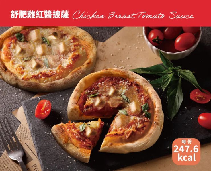【BOZZ】紅醬-舒肥雞披薩 