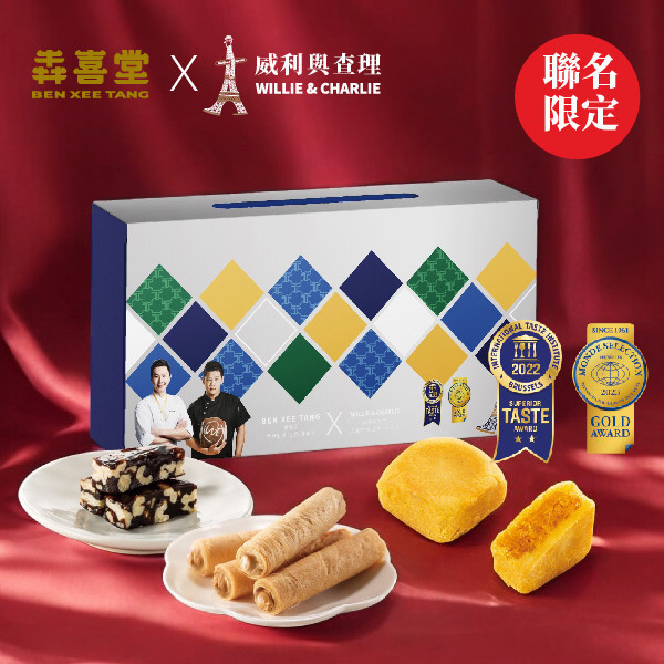 【犇喜堂】雙匠御饌禮盒/聯名禮盒/伴手禮/中秋企業送禮/早鳥預購 (※無提袋) 